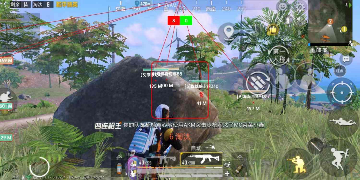 和平精英北斗辅助